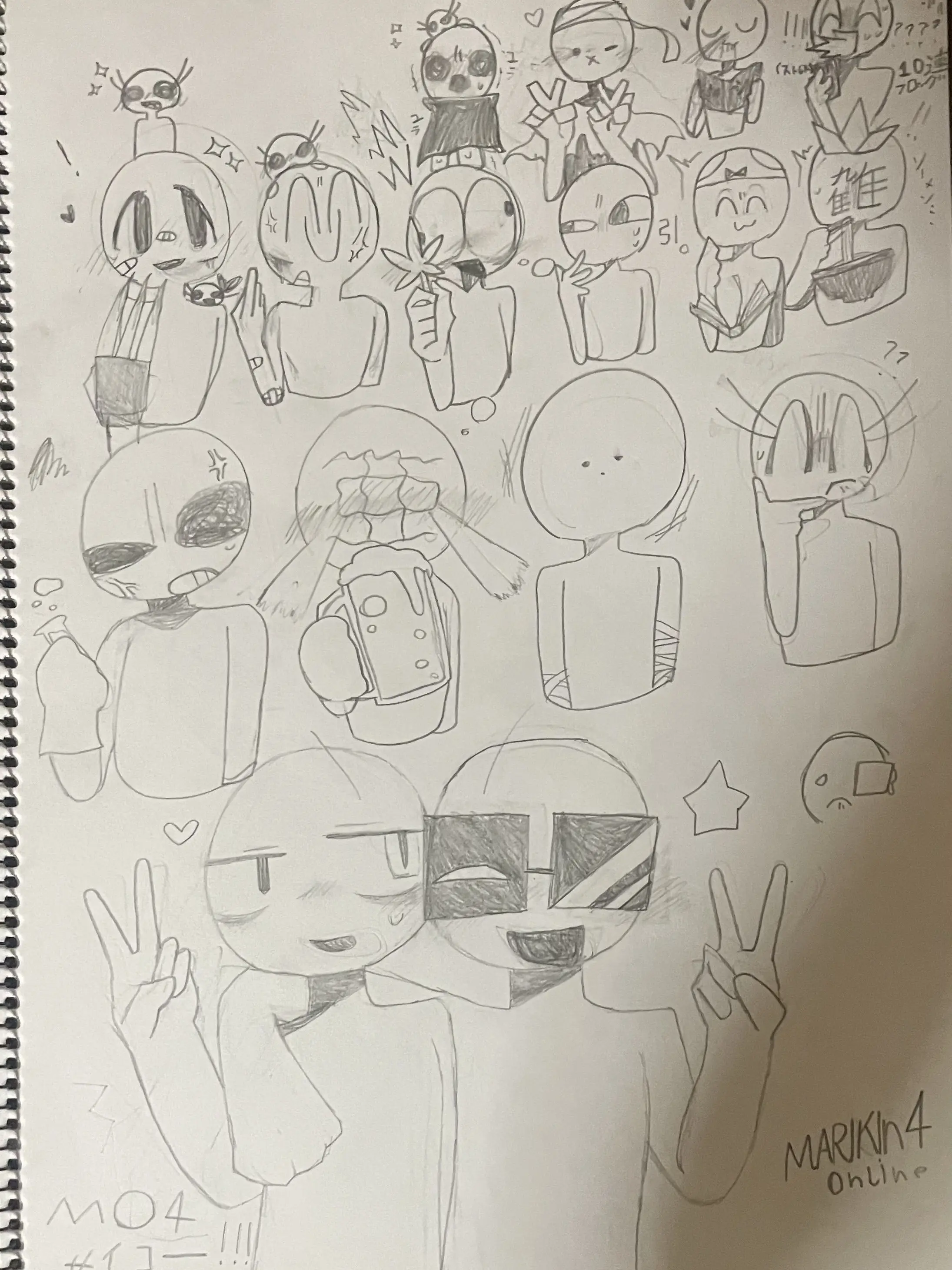 sasimi_BIGLove의 宴会しようぜ