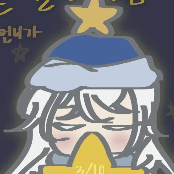 Star0310의 스타
