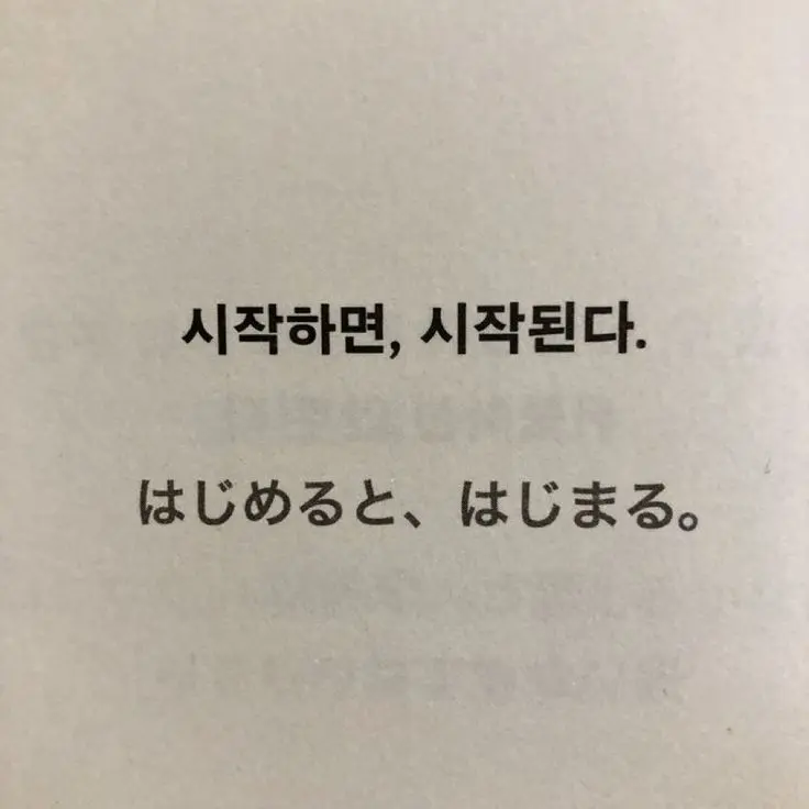 sewari.log의 남자친구가 욕구불만이라면.