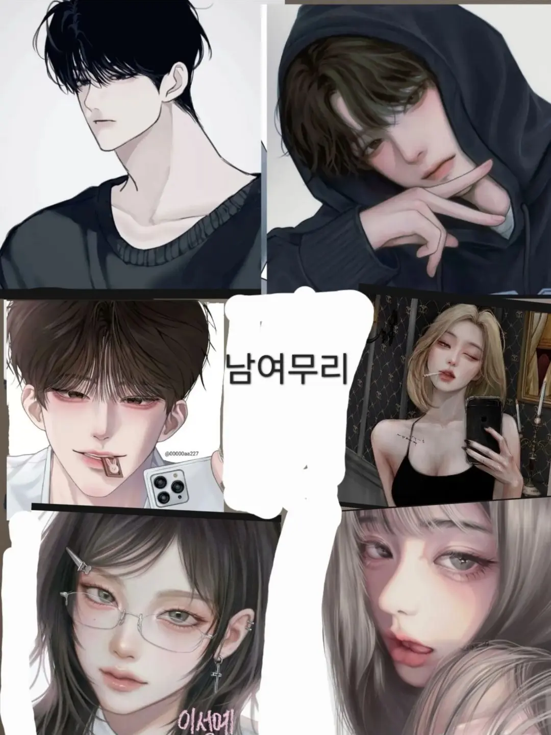 PurplePlume5192의 남여무리