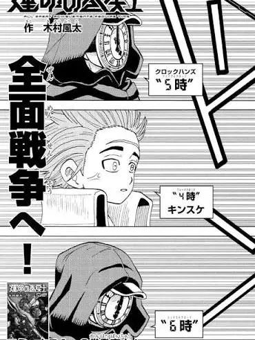 BoredSwipe8474의 貴方がキレてる。