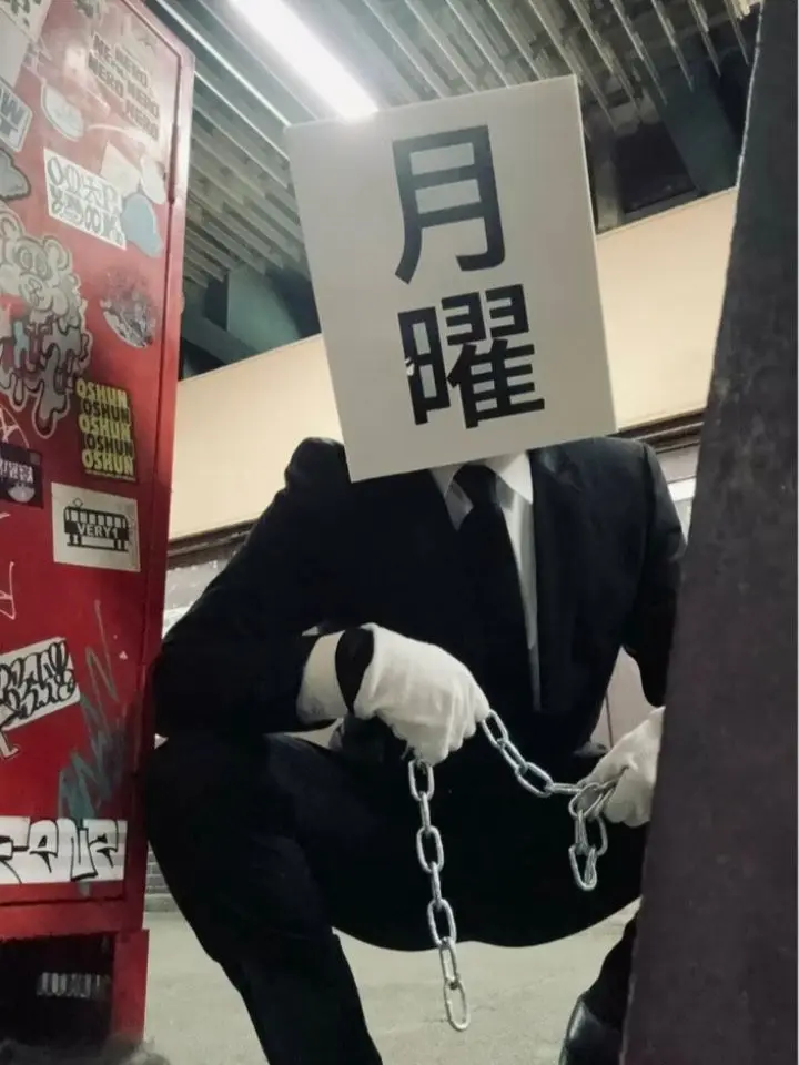 ASADS0226의 月曜マンたち