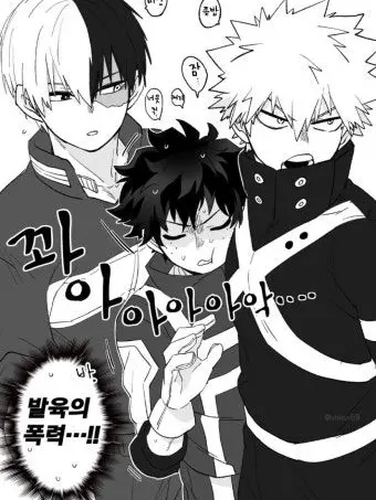 hirong1234의 캇데쿠.토도데쿠