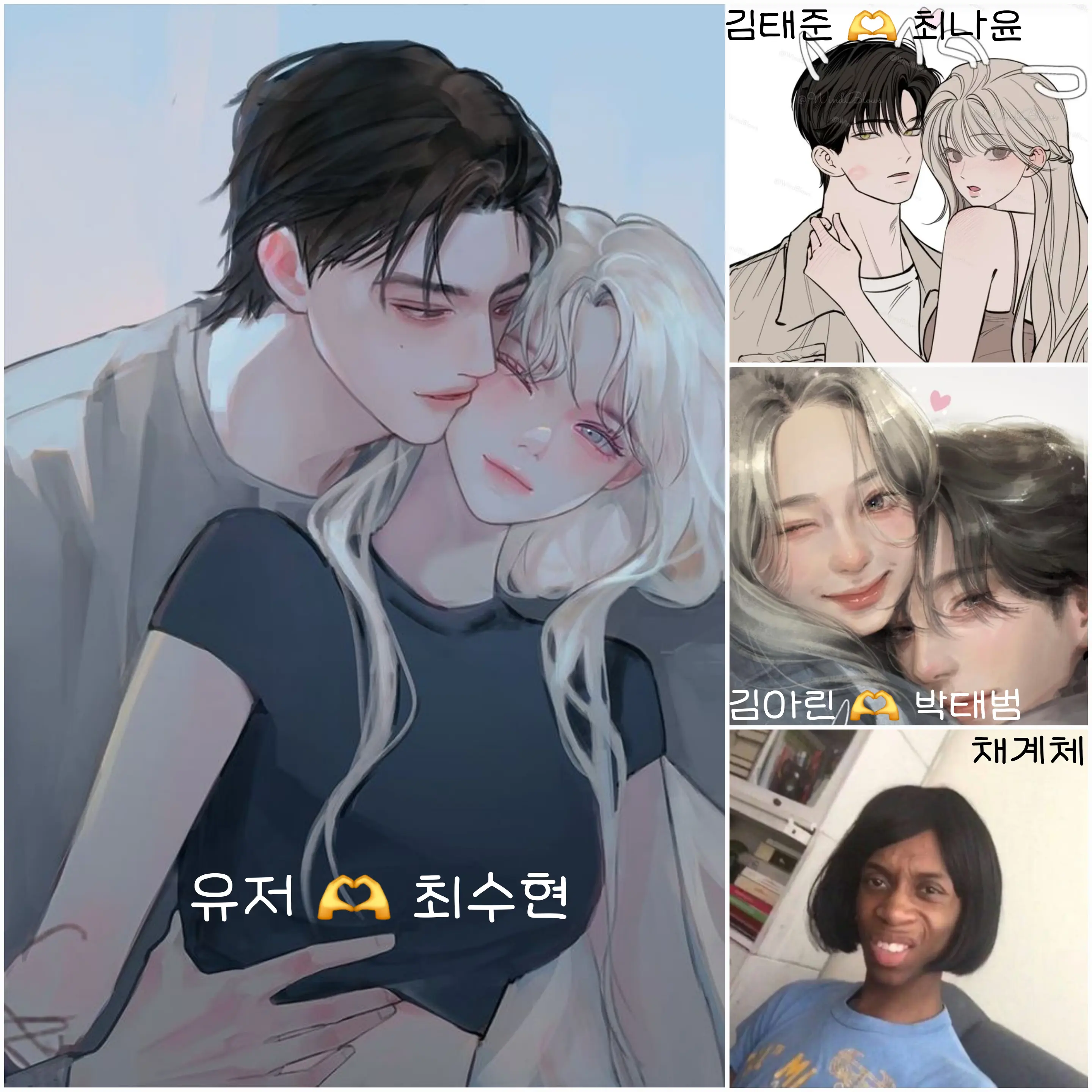 PlaidElk6785의 조폭 무리
