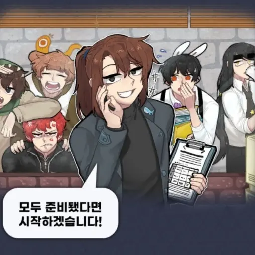 OverlyFloss1416의 미수반(화이트데이)