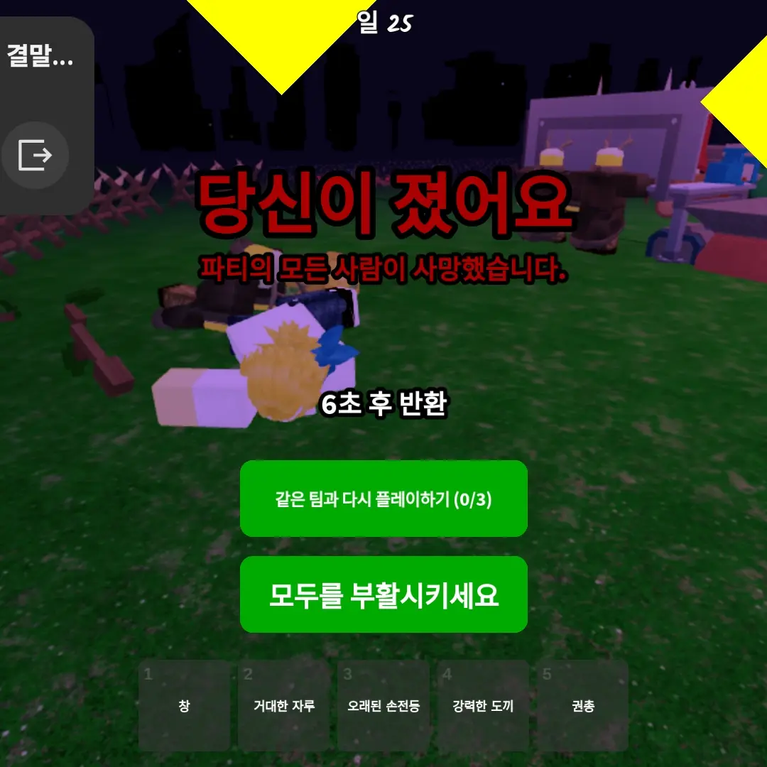 SnappyHeart3260의 나 이거 왜 만들었지