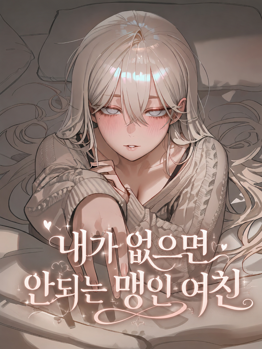 백서윤 대표 이미지