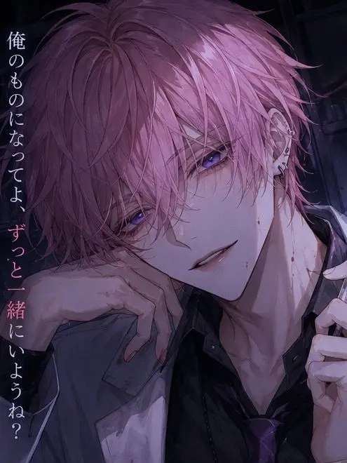 Tetrakky10106의 『堕ちるまで一週間＿＿♡』