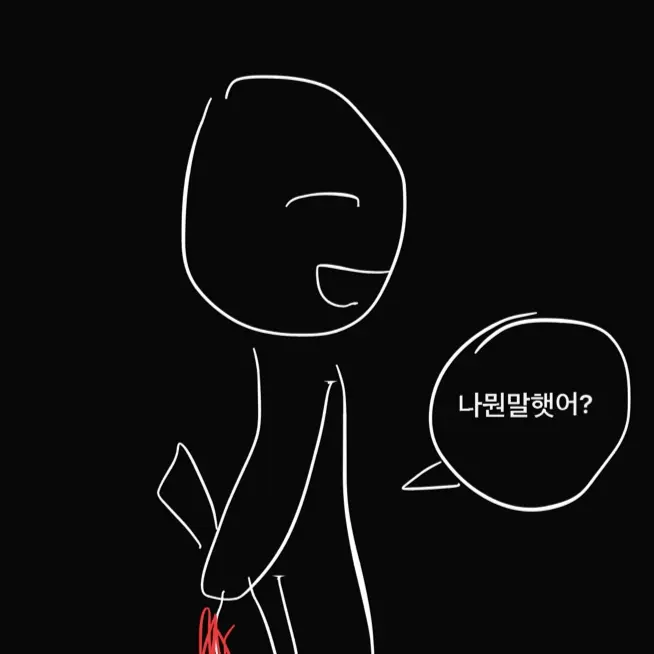 LocalEmu5007의 손준희