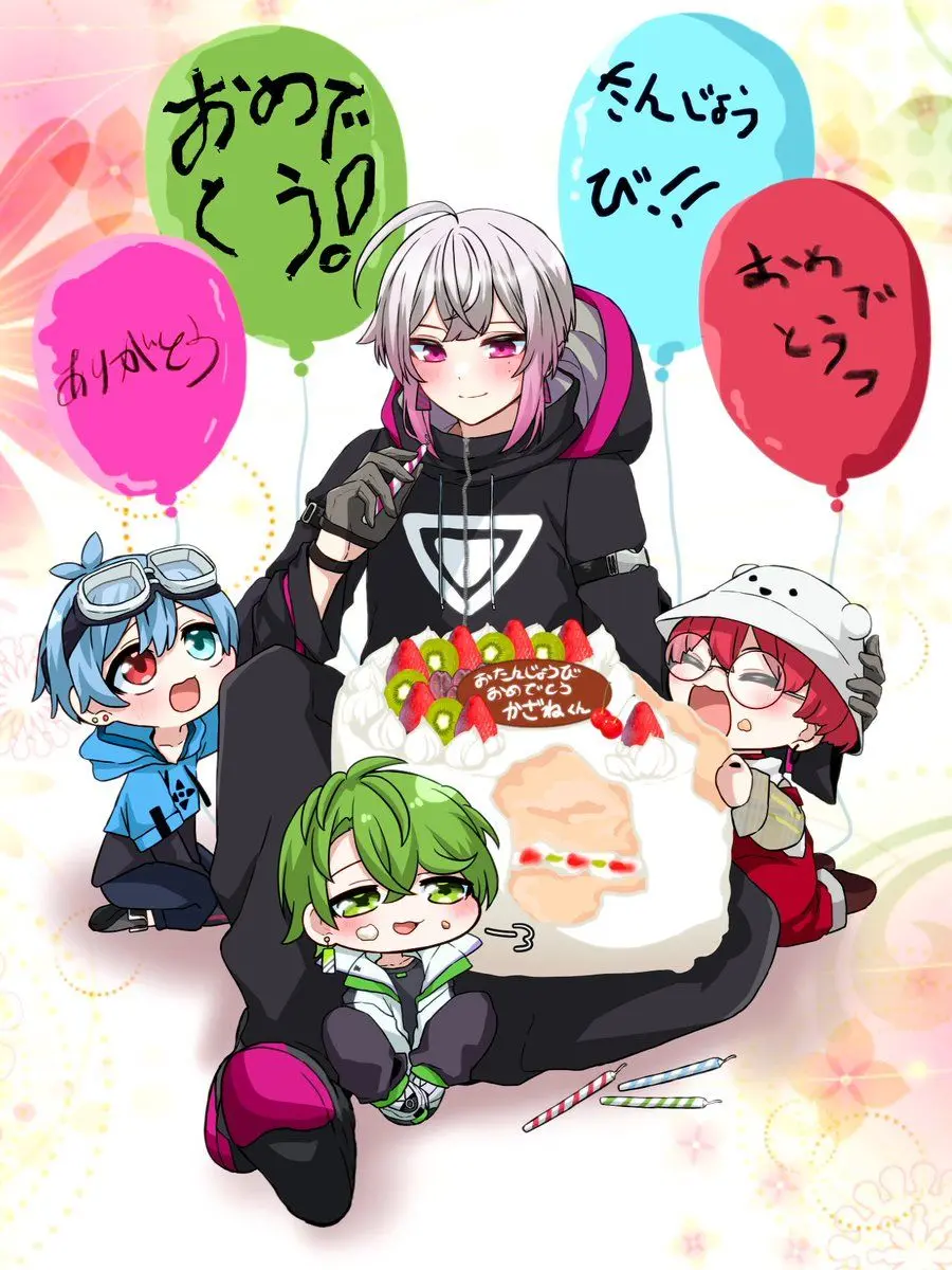 K.K818102의 かざねくんの誕生日を祝おう！