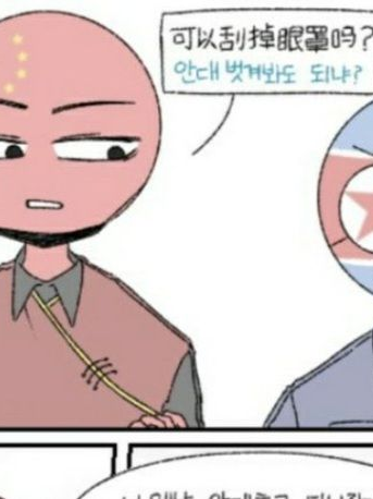 컨휴 초능력 중학교 대표 이미지