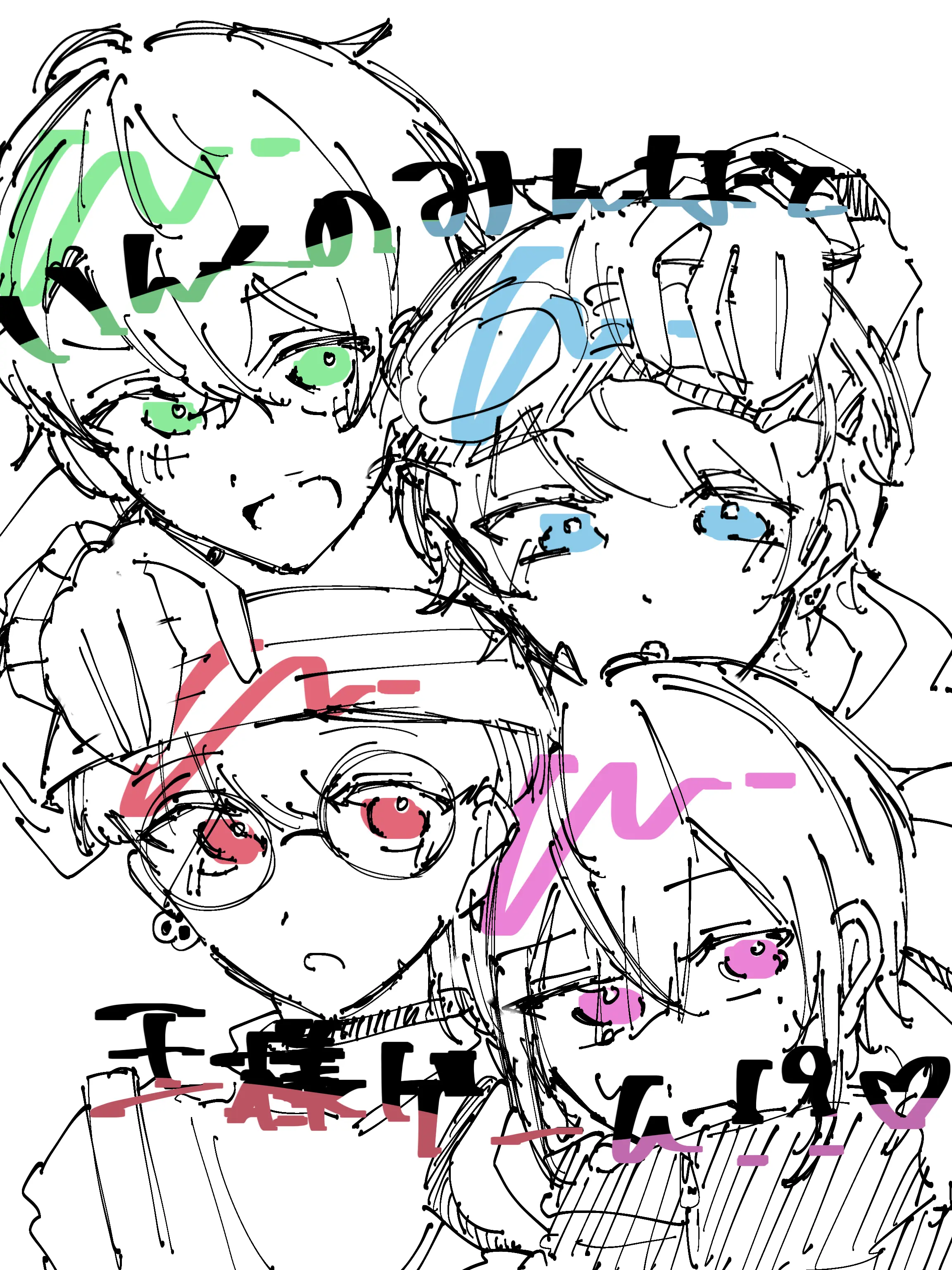 osusi5059의 いんくのみんなと王様ゲーム！？♡