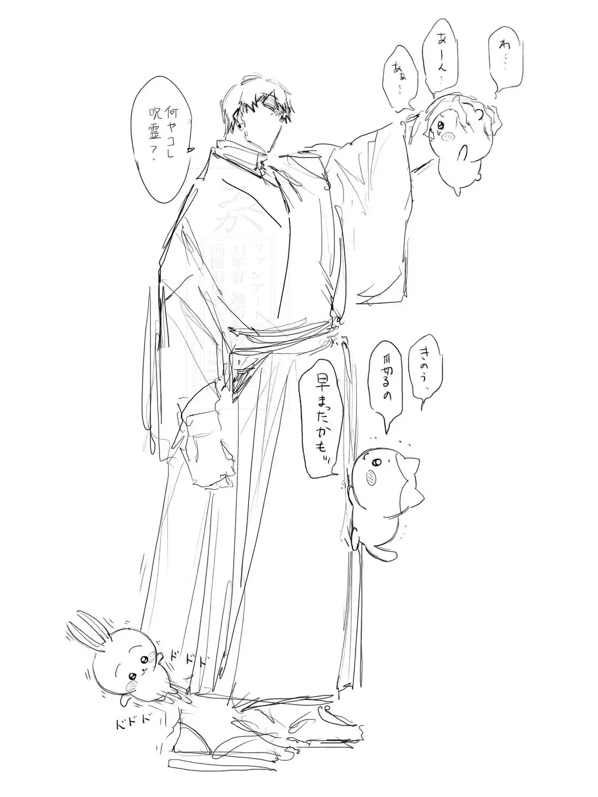 VoicedAunt8144의 なんやこれ