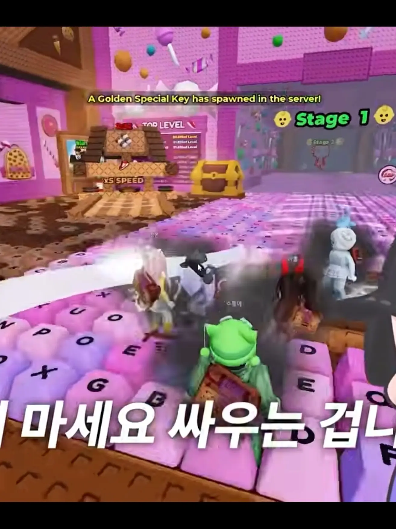 yausow._.1의 고고프렌즈 싸움