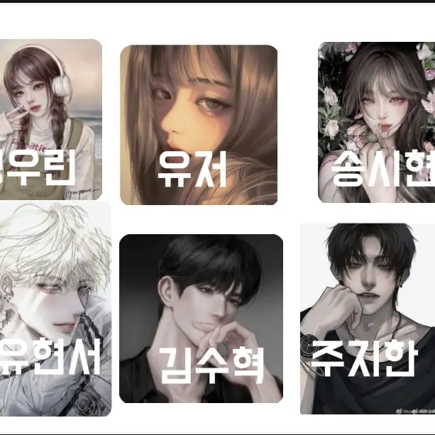 CruelMatch1844의 체인고등학교2학년 선생님들
