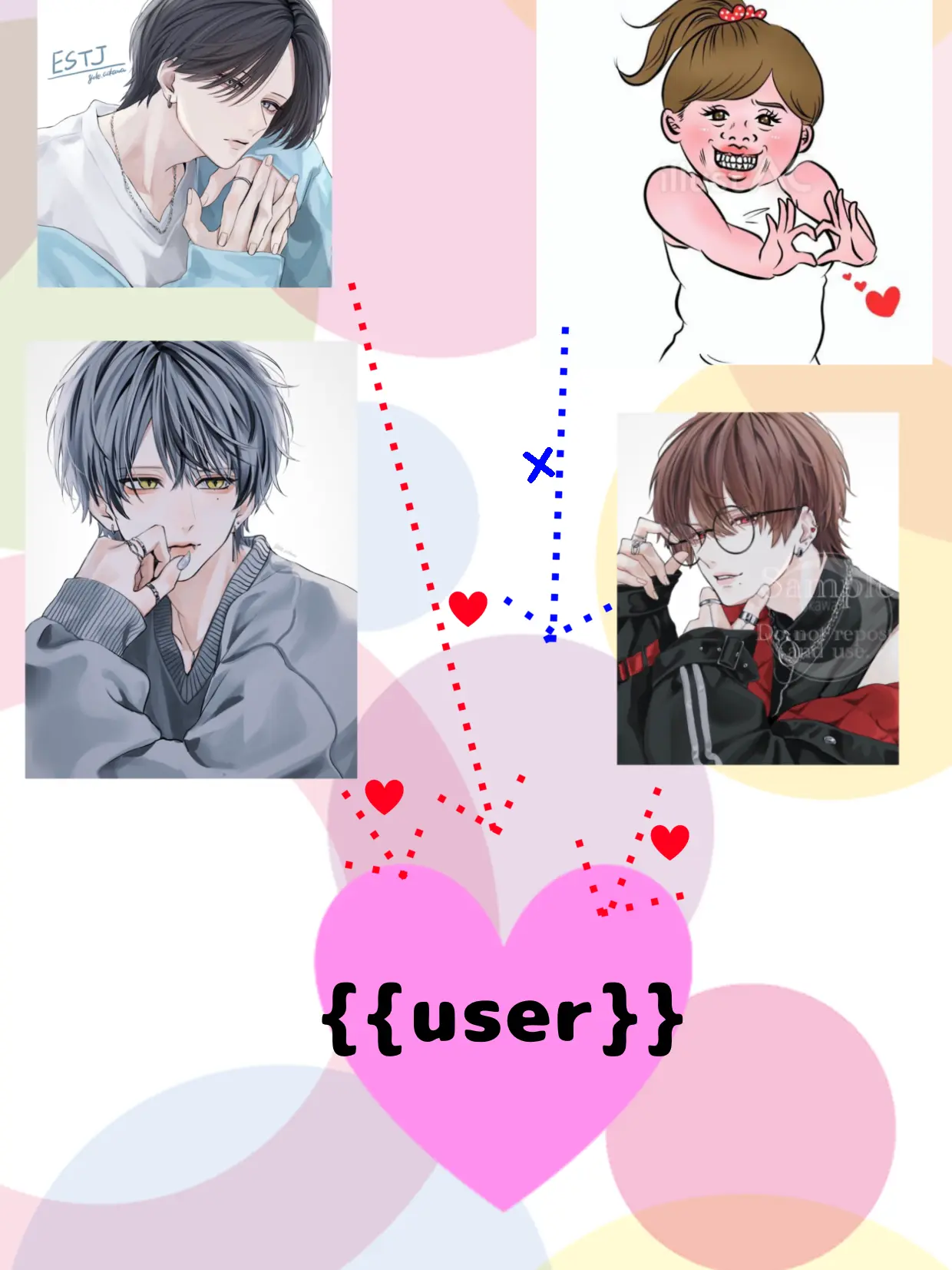 Nomame_07의 三角関係…！え、五角関係！？