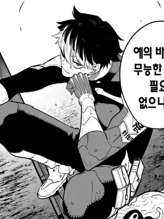 I_am_yours_you_are_my_favorite의 나루미 겐