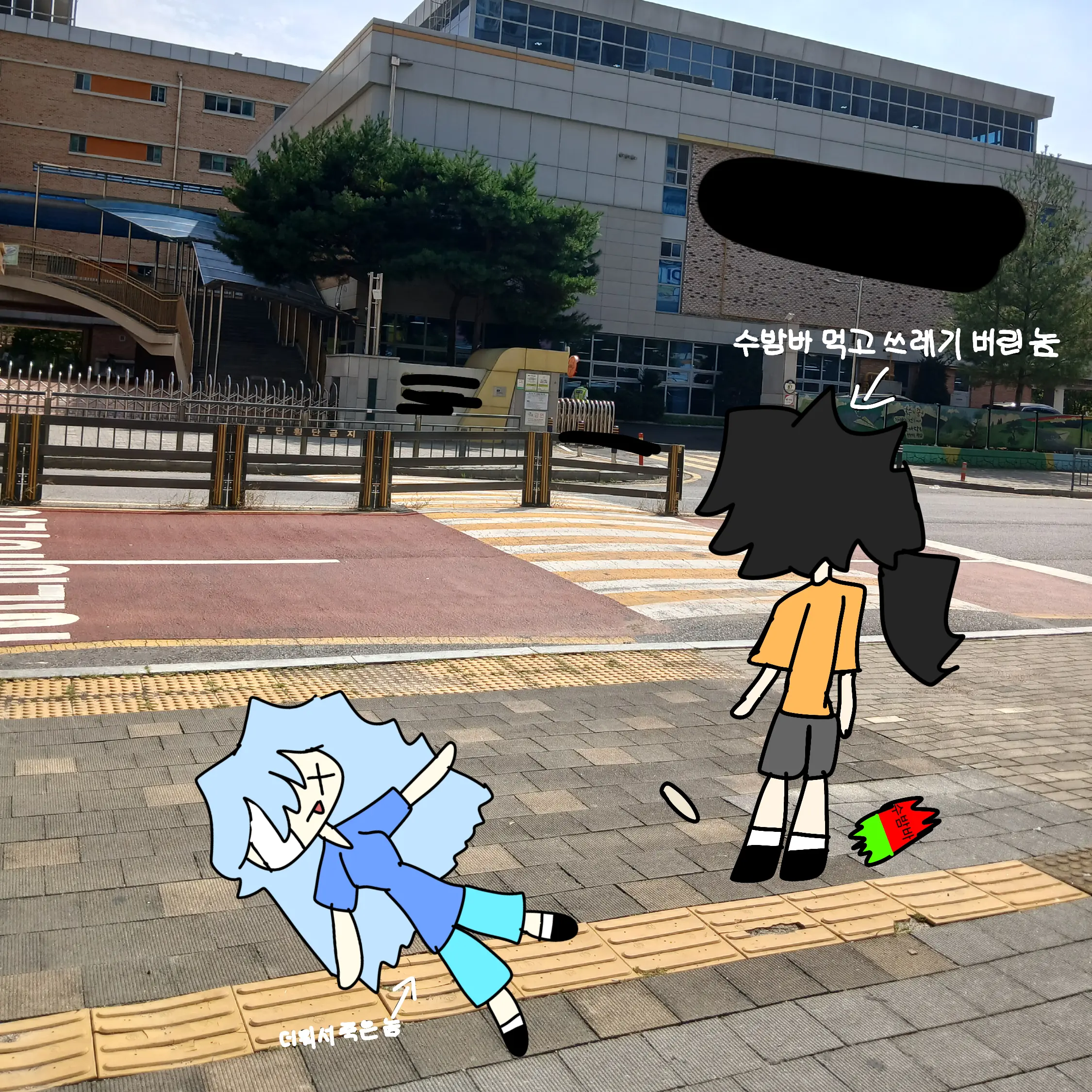 RainyBurp4966의 폭염 때문에 구워지는 칭구들(?)^^