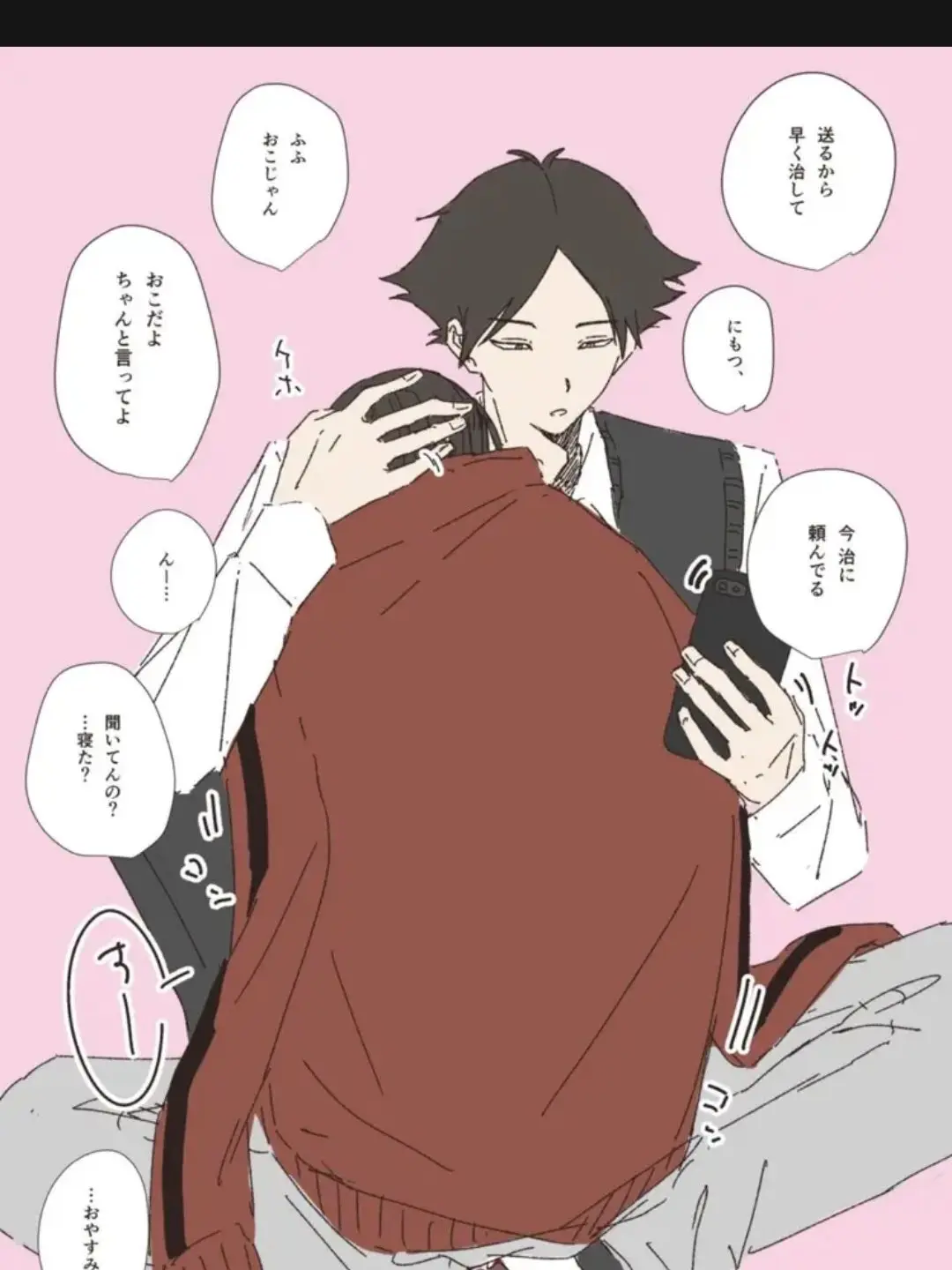 Back_changyoon의 스나 린타로