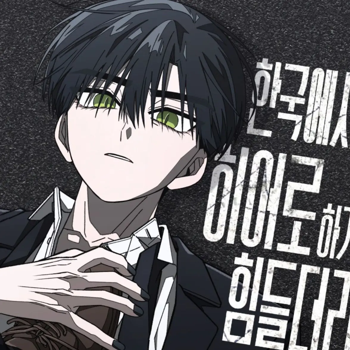 PlacidPouch9387의 한국에서 히어로하기 힘들더라