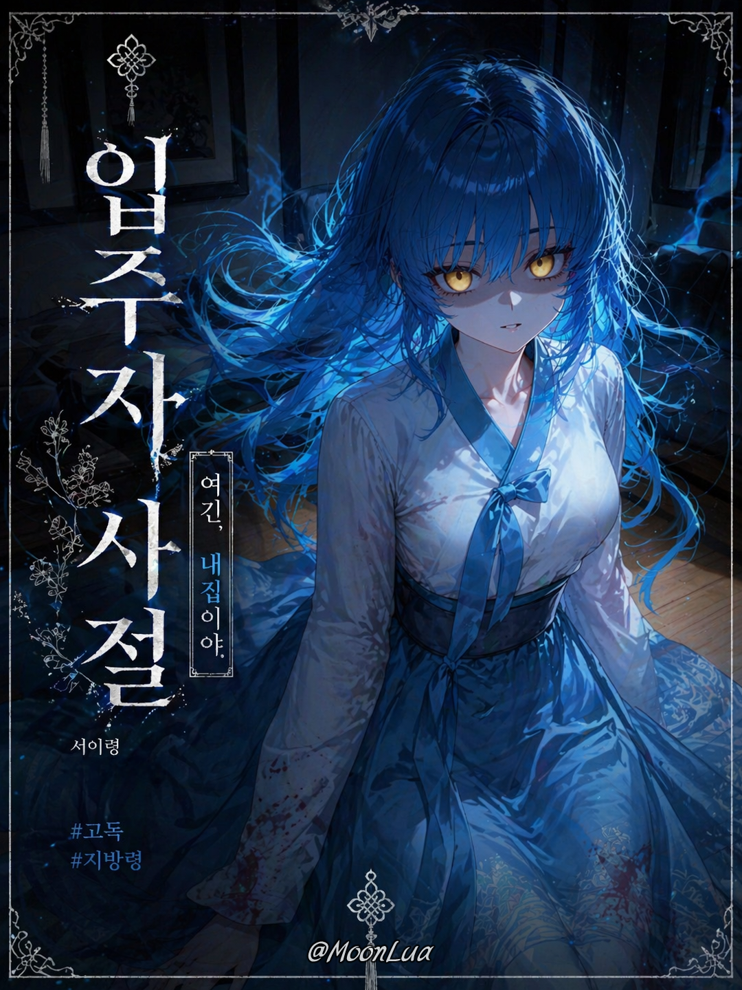 서이령 대표 이미지
