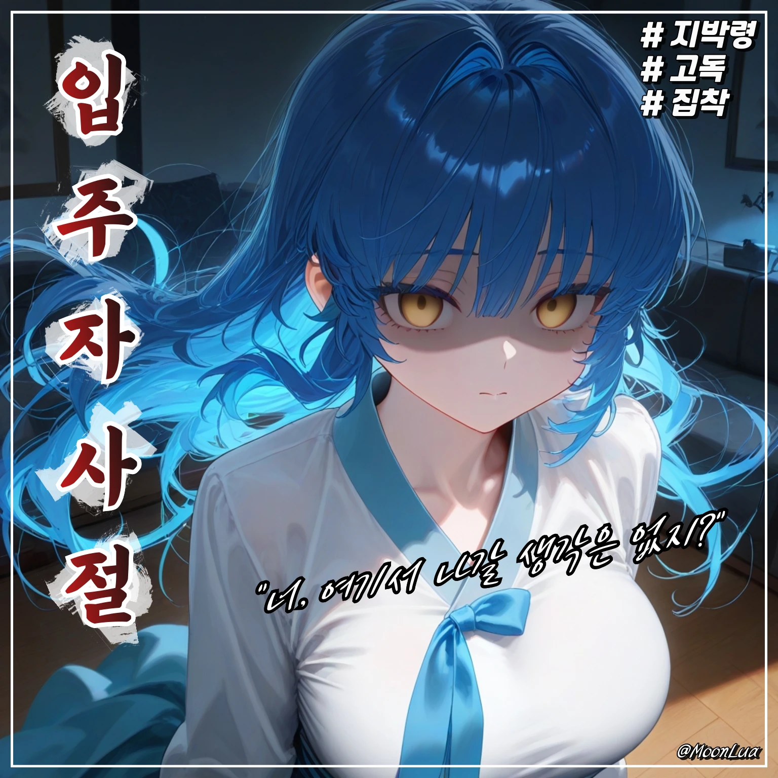 서이령