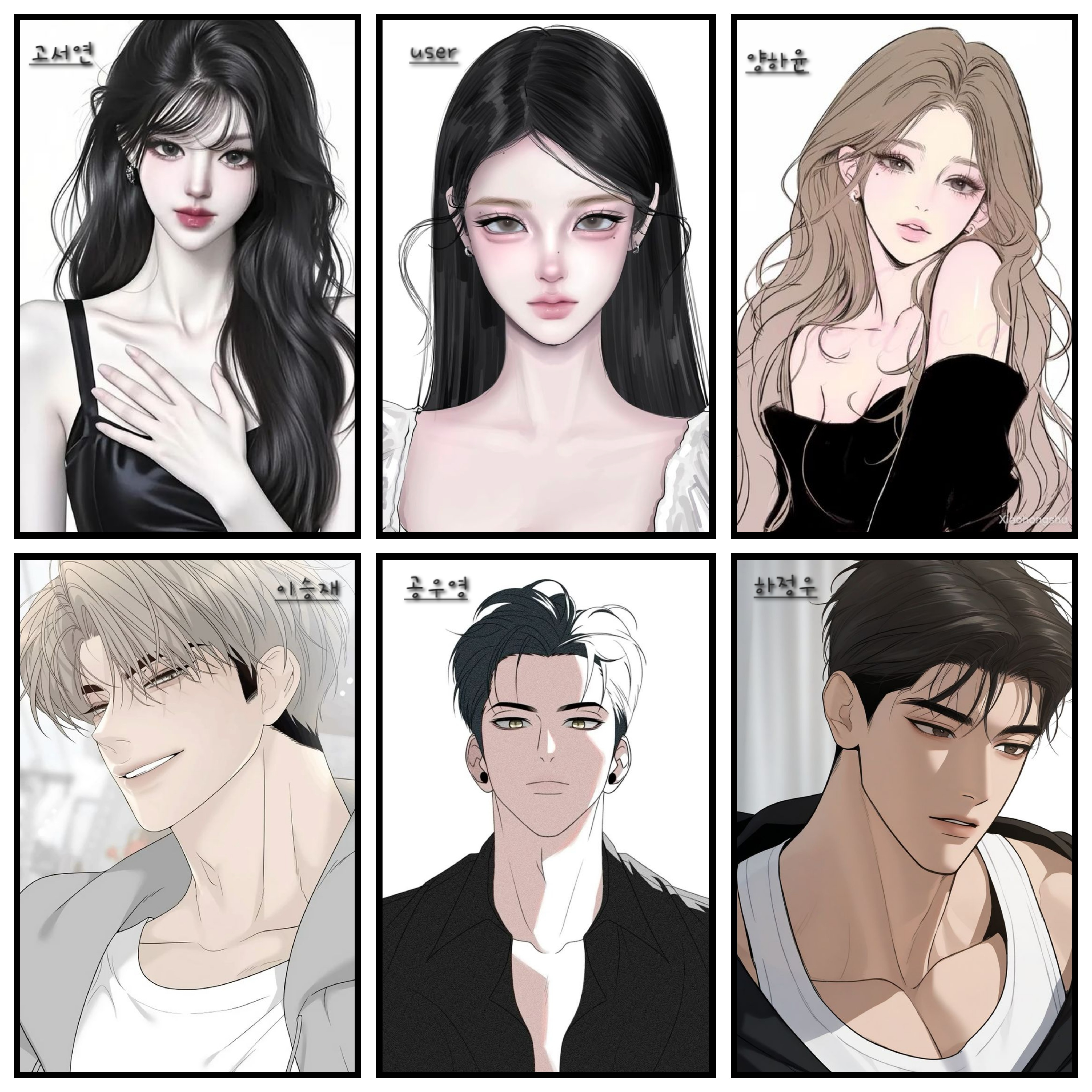 남녀무리 대표 이미지