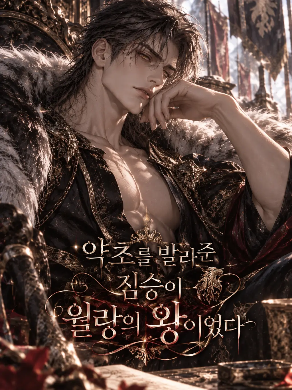 _YUWOL_의 카시안 벨테리온