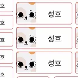 Onedoor_1129.dhdj의 박 성 호