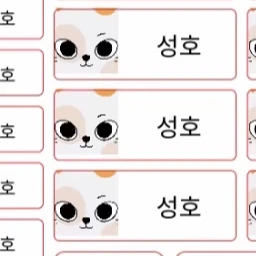 박 성 호