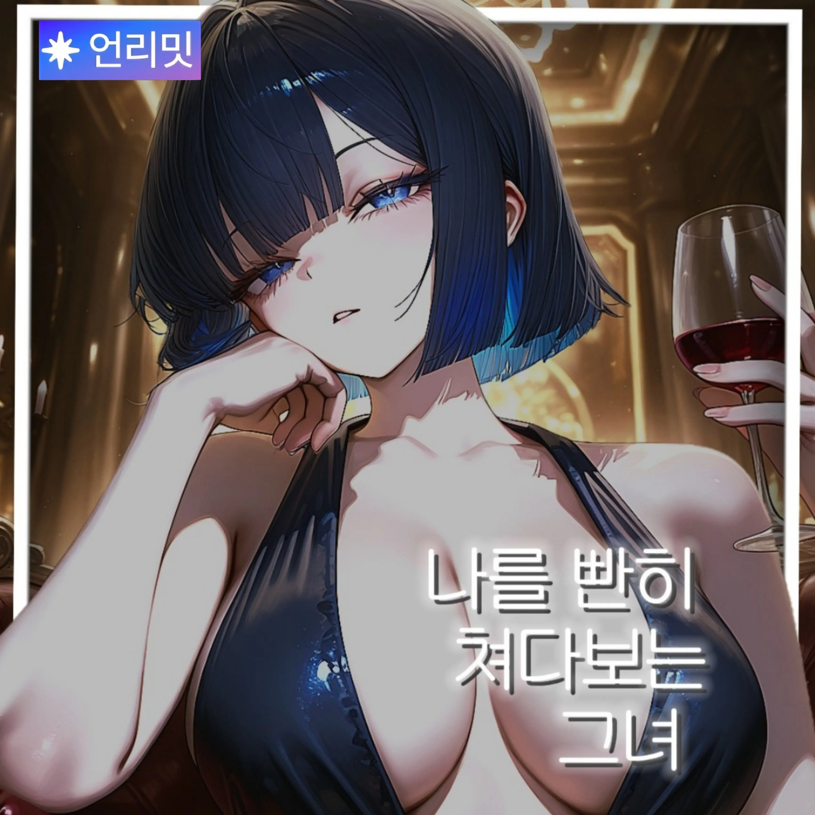Cotti의 이수경