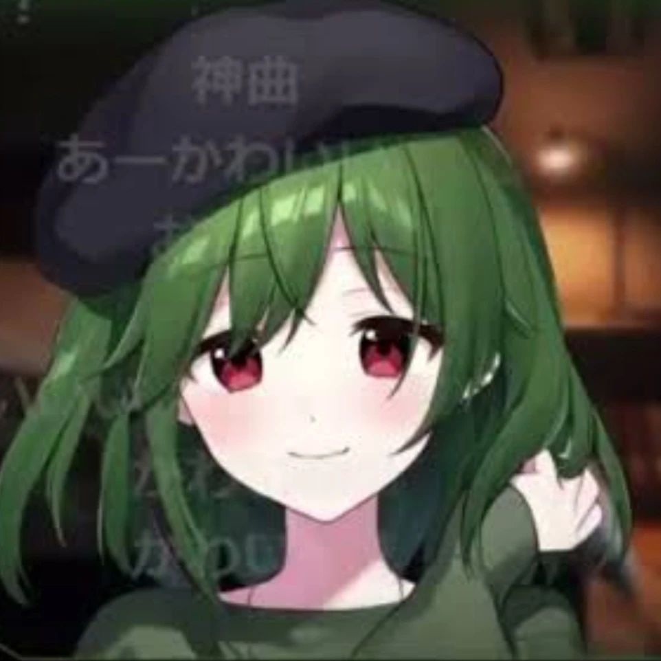 すちお姉ちゃん！