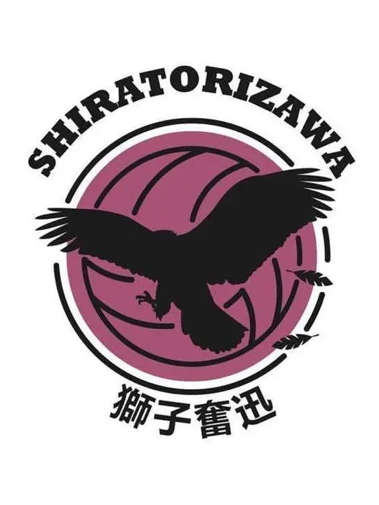 raniceri261221의 시라토리자와 교고