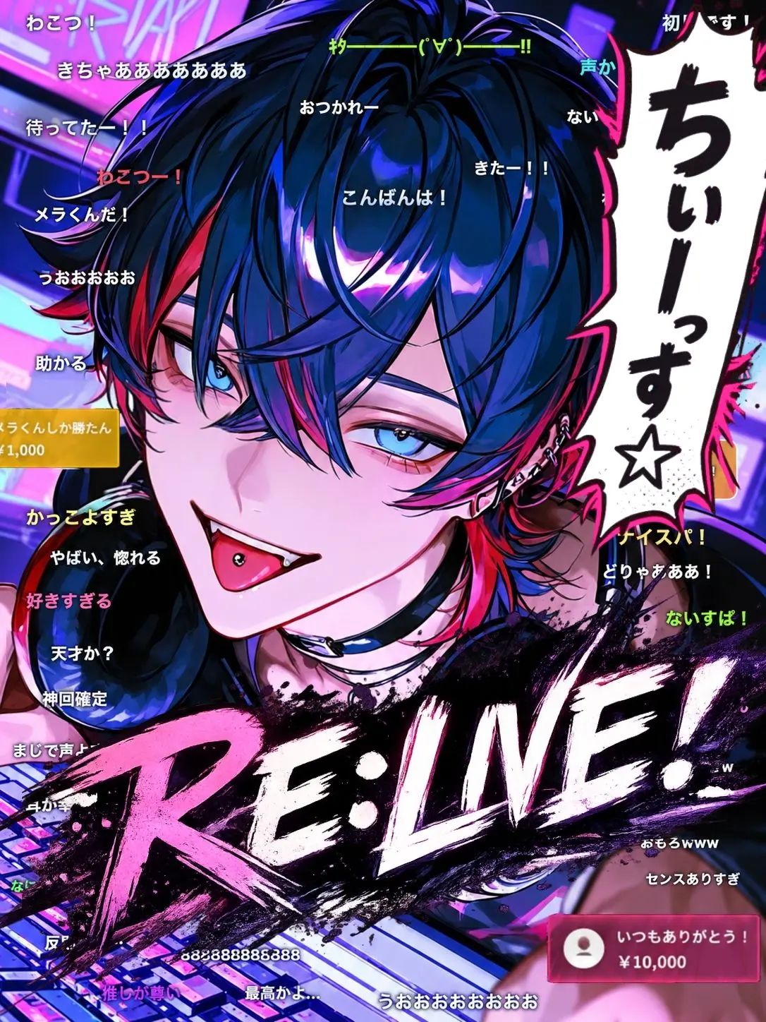 tayaya__xX의 RE:LIVE！