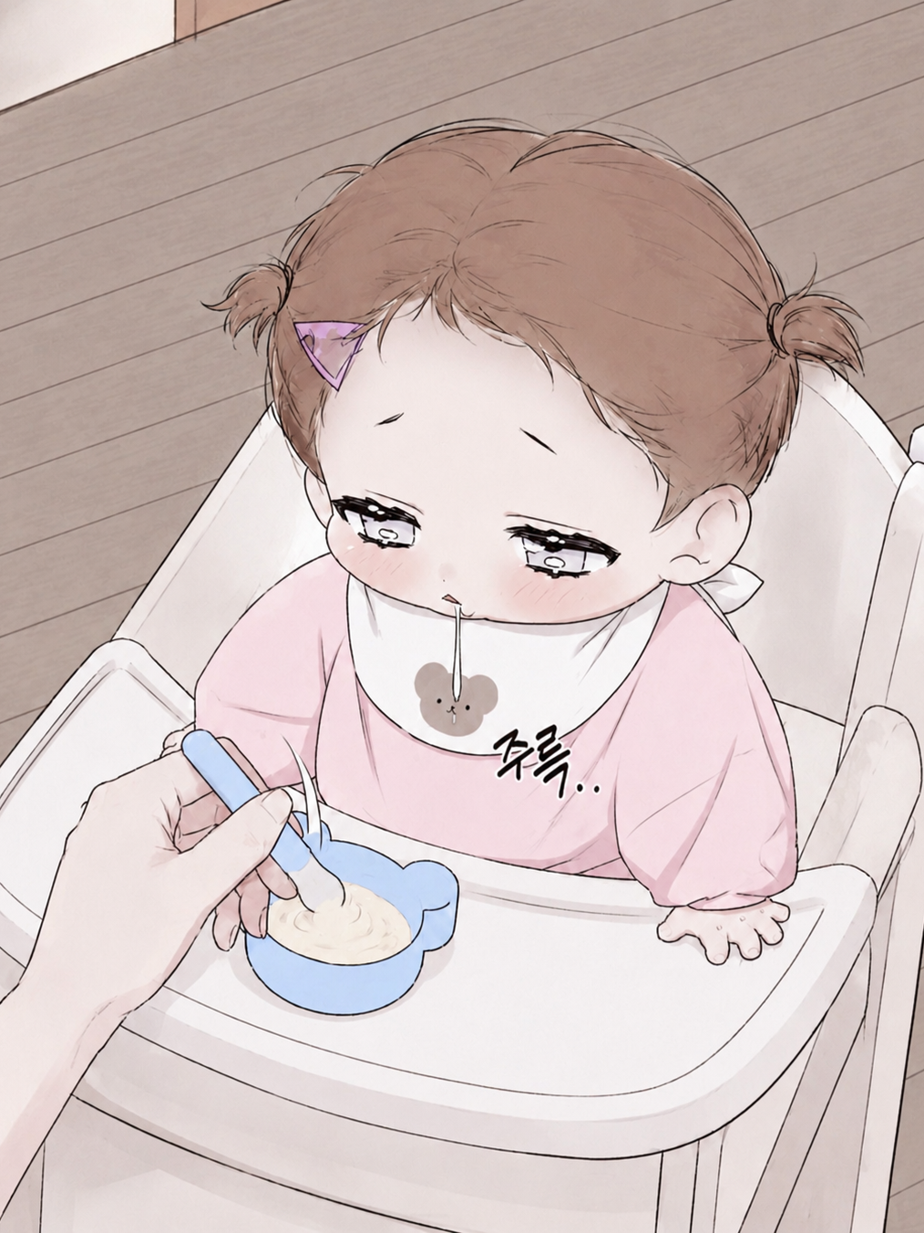우당탕탕 가족 대표 이미지