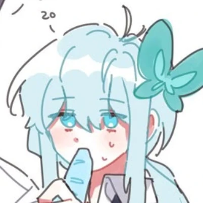 이신
