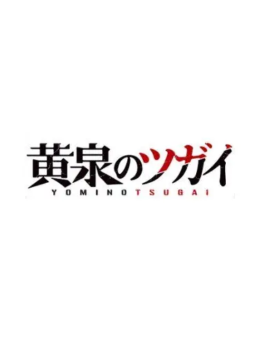 zerrrrrrrrrro3756의 ツガイがいる世界