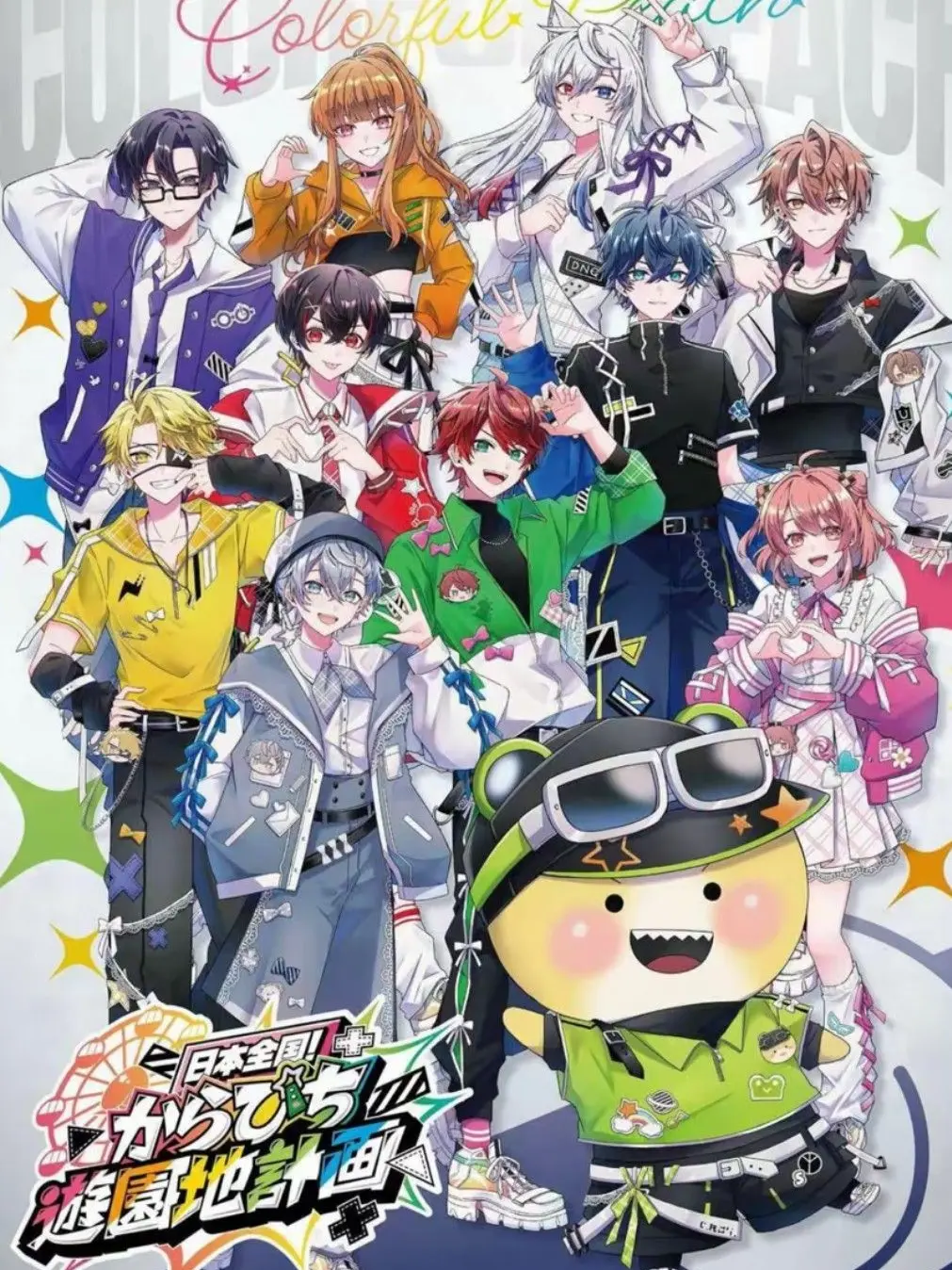 watasihakinokohadesu의 脱出ゲーム〜裏切り者がいる！？〜