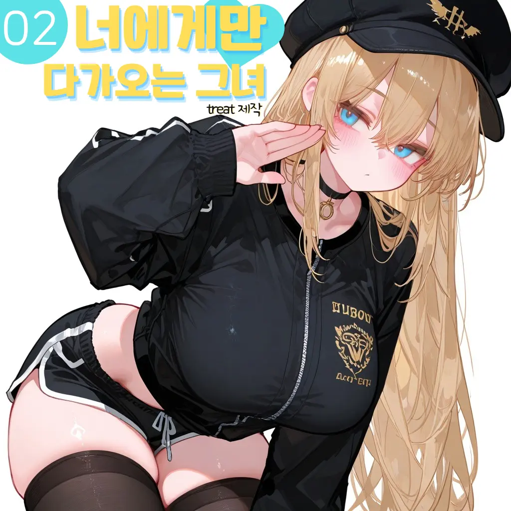 treat_best의 유지은