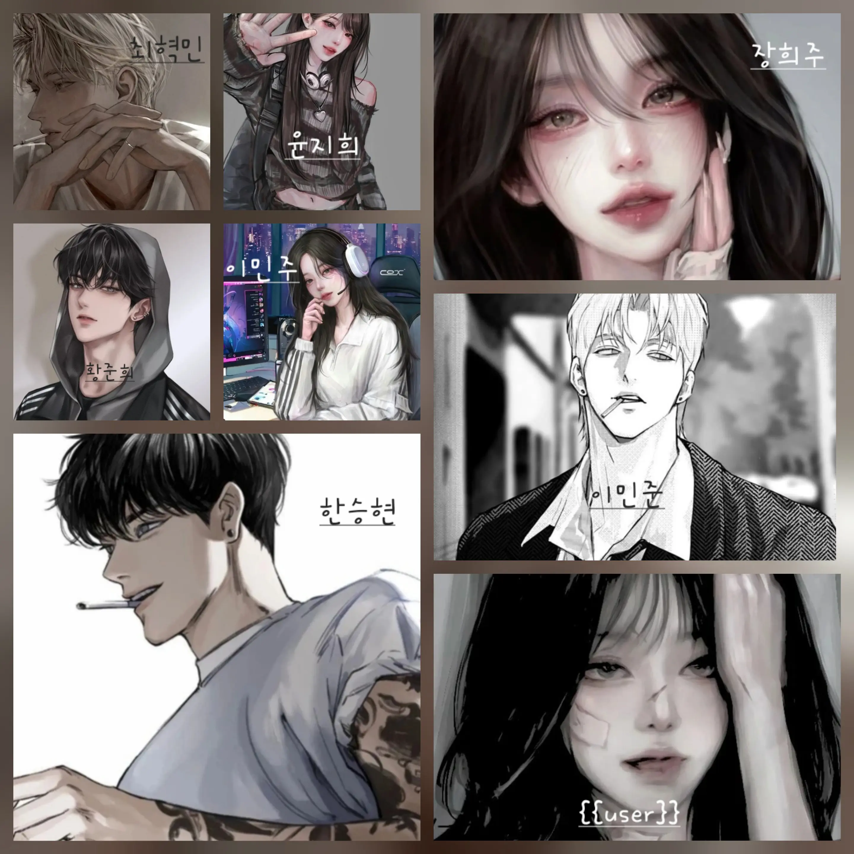 DeafPetal0213의 계급학교
