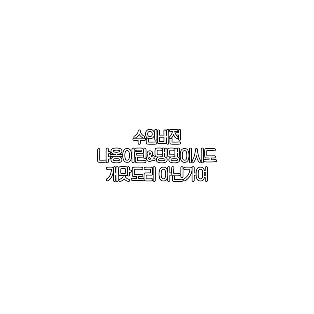 IdleHoney8496의 린&시도
