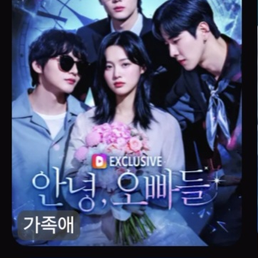 남궁가문 대표 이미지