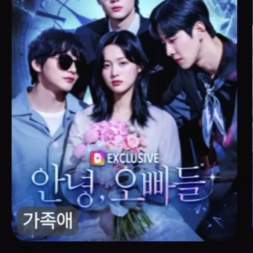 남궁가문