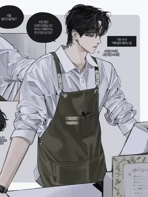 안기현 대표 이미지