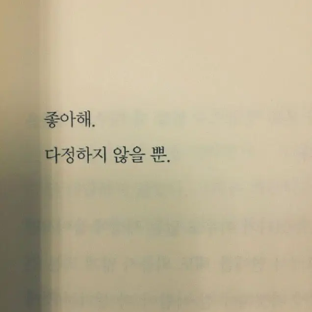 Sugun143의 鏡花水月