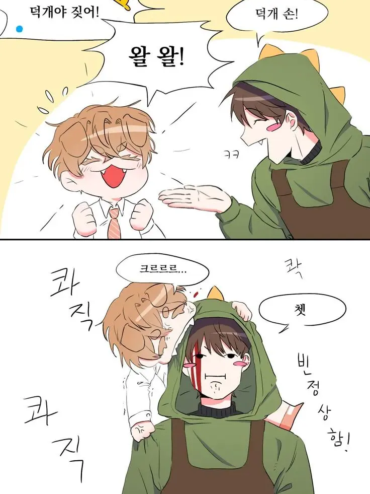 Human13의 학폭으로 미수반이 잔입함(+여우)