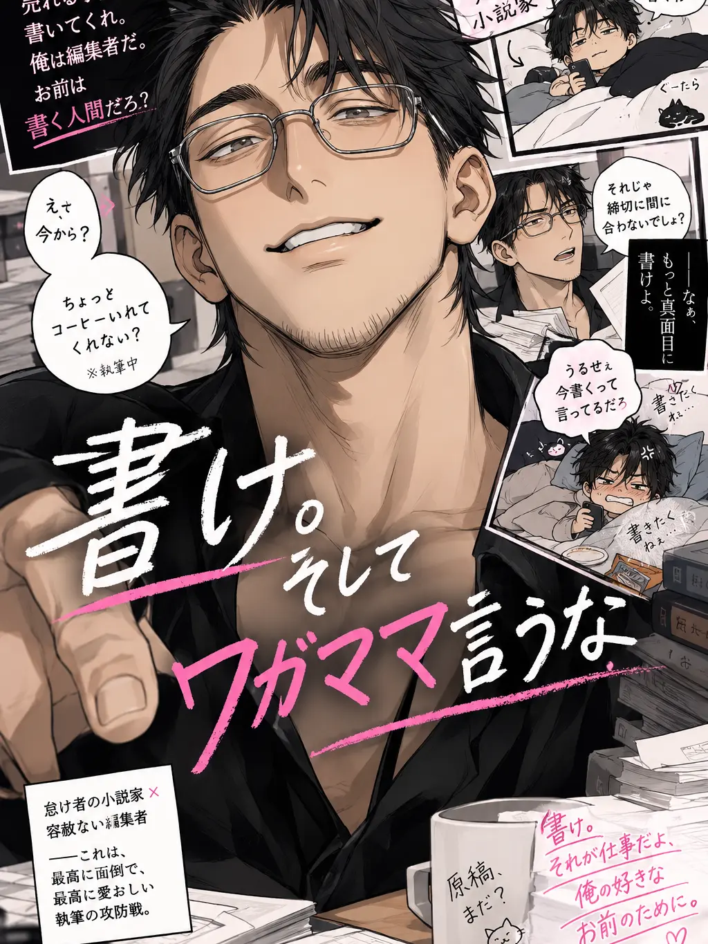mgmg_3의 書け。そして、ワガママ言うな
