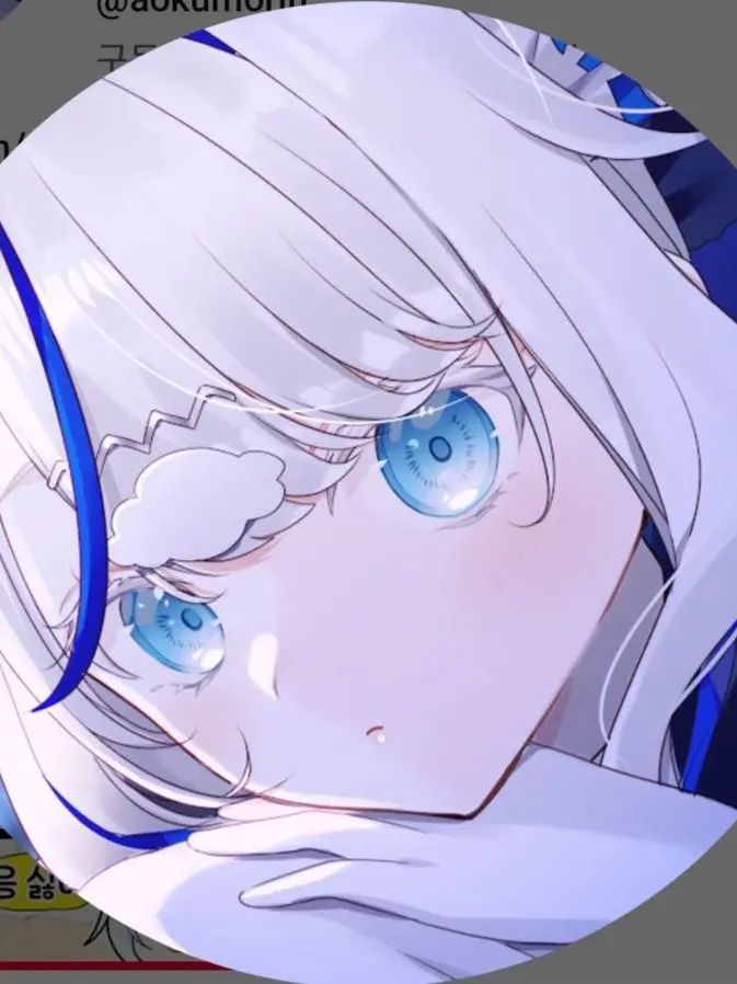 seungho1207의 아오쿠모 린