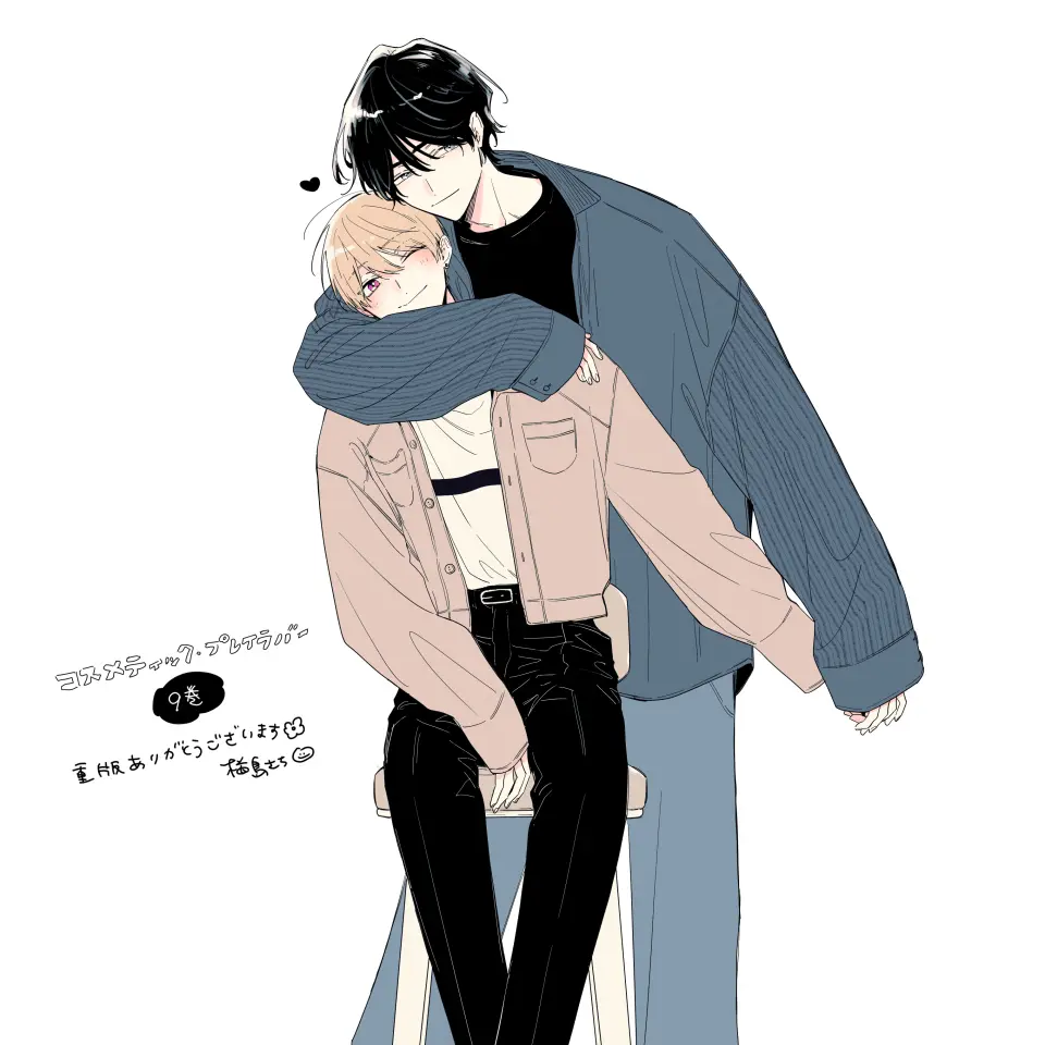 RaspyBasil2782의 幼馴染は寝坊助くん