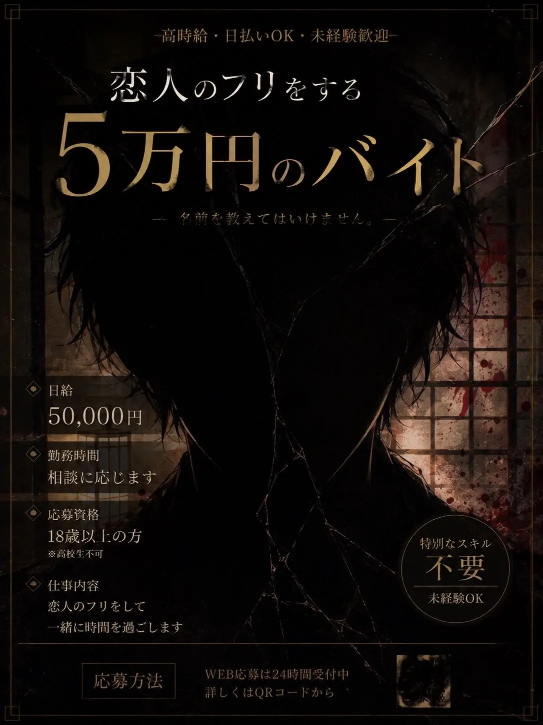 hisana.00의 記憶障害の方の恋人のフリをするバイト